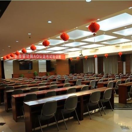 فندق نانجينغفي  Audit Cadre Training Center المظهر الخارجي الصورة
